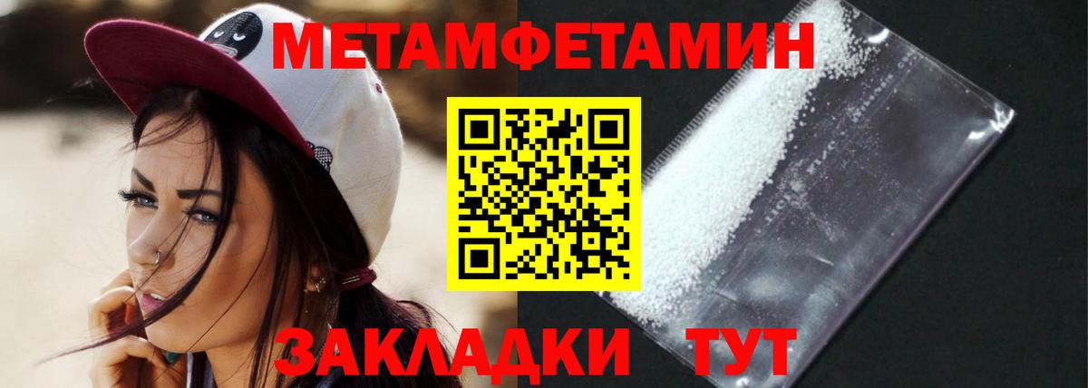Амфетамин VHQ Ейск