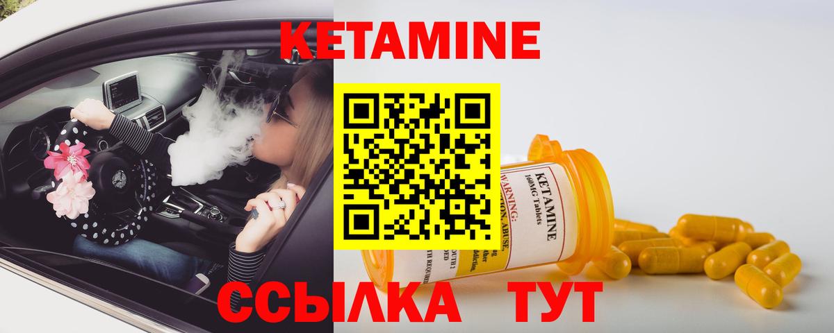 Мефедрон Ейск