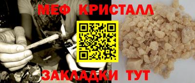 трава Лесосибирск