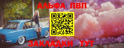 трава Лесосибирск