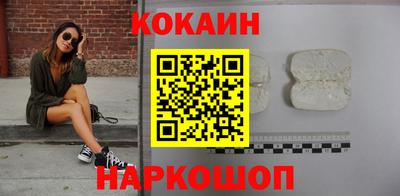 соль курить ск Ливны