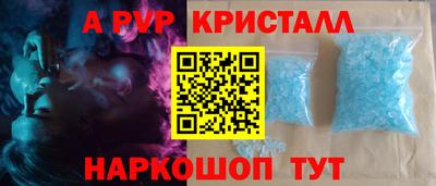 соль курить ск Ливны