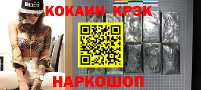 соль курить ск Ливны