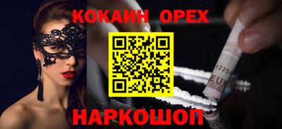 соль курить ск Ливны
