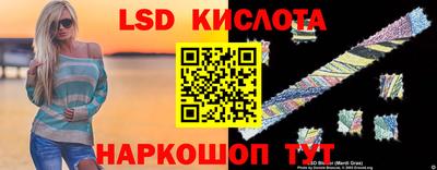 СК Ликино-Дулёво