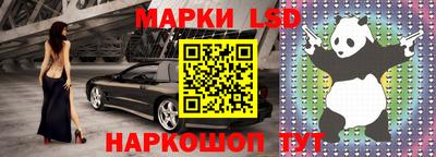 СК Ликино-Дулёво