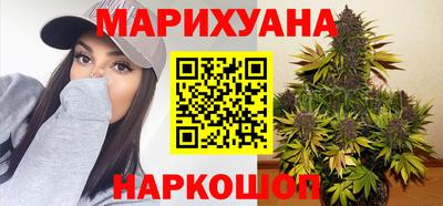 трава Лесосибирск
