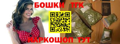трава Лесосибирск