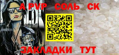 СК Ликино-Дулёво