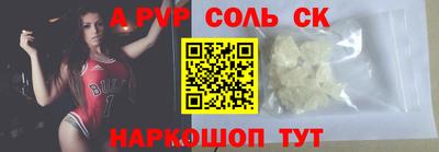 трава Лесосибирск