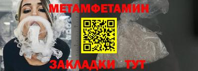 трава Лесосибирск