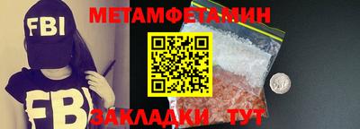 трава Лесосибирск