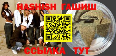 трава Лесосибирск
