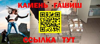 трава Лесосибирск