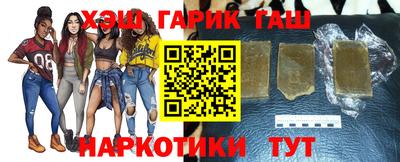 трава Лесосибирск