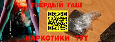 трава Лесосибирск