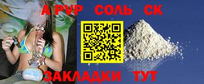 трава Лесосибирск
