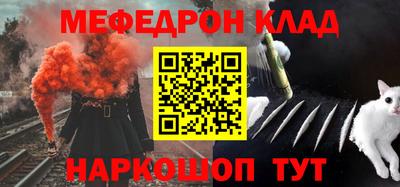 трава Лесосибирск
