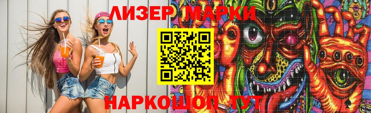 LSD-25 экстази ecstasy  ЛСД экстази  Ейск  Вход с VPN 