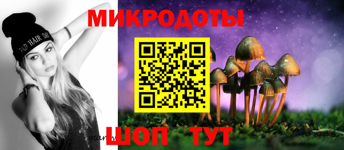 Псилоцибиновые грибы ЛСД Ейск