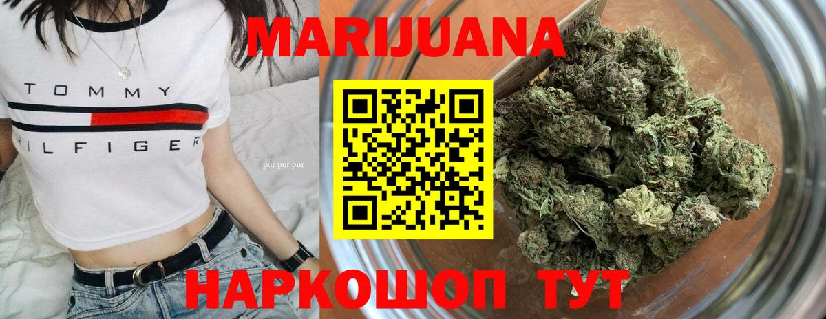 Конопля планчик Ейск