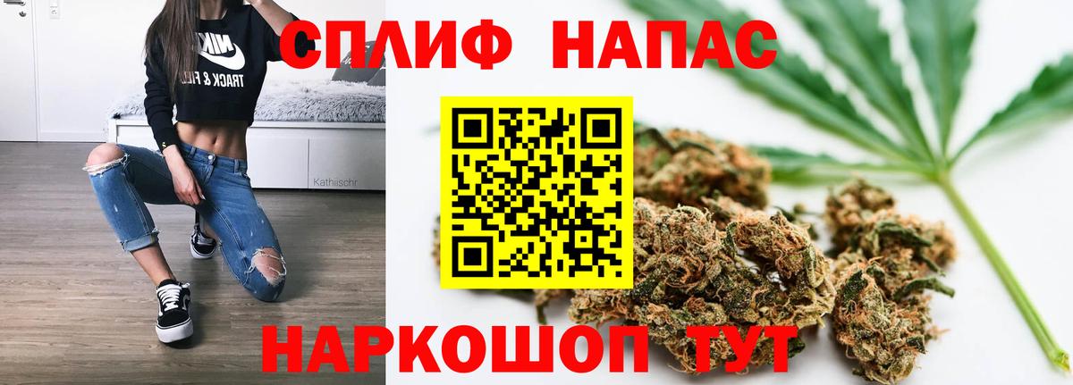 Марихуана AK-47  Канабис тримм  Вход с VPN  Ейск  Марихуана OG Kush 