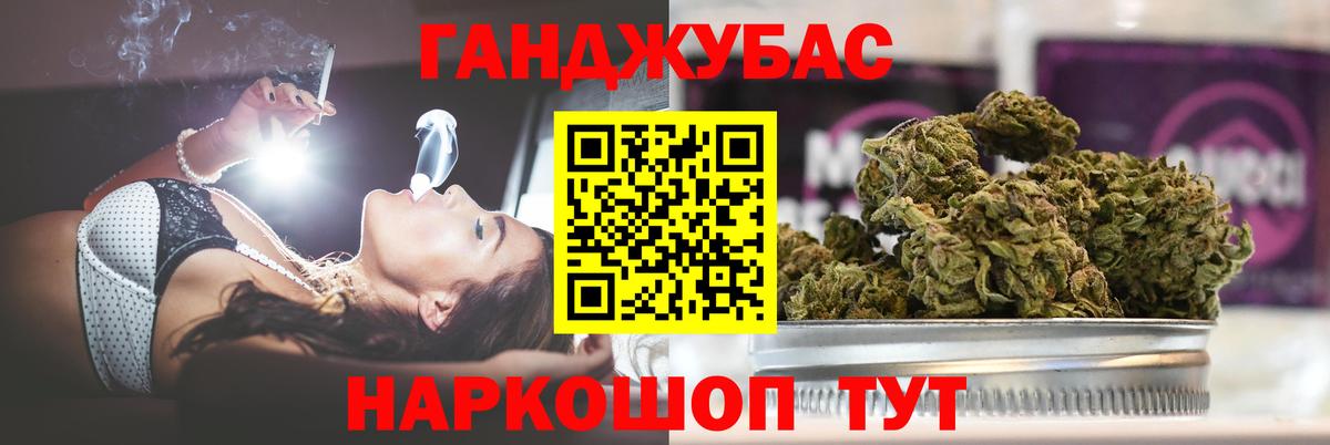 Ейск  Канабис  МЕФ кристаллы  Экстази  A PVP СК   ТГК  Вход с VPN  ГАШ  Бошки Шишки 